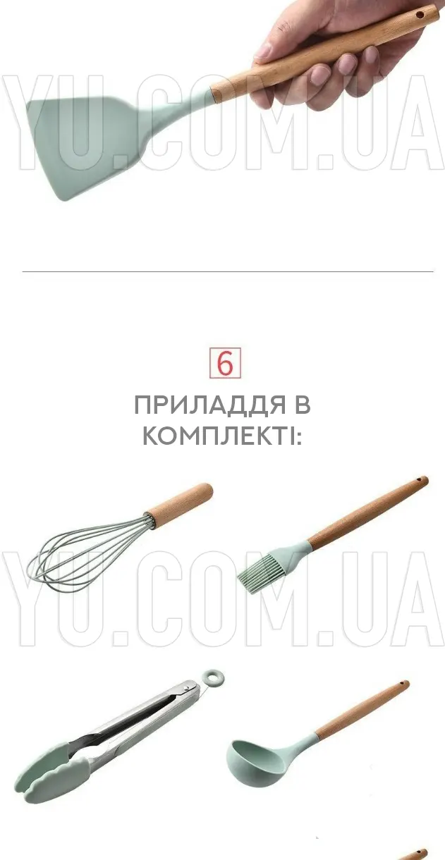 Набор кухонных принадлежностей Kitchen Set, 12 предметов (Черный)